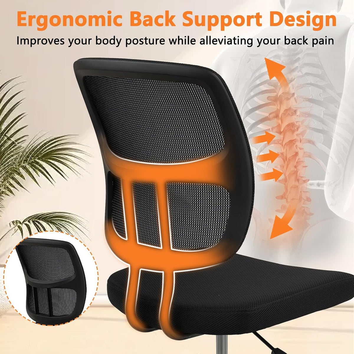 Armless Mesh Desk Chair